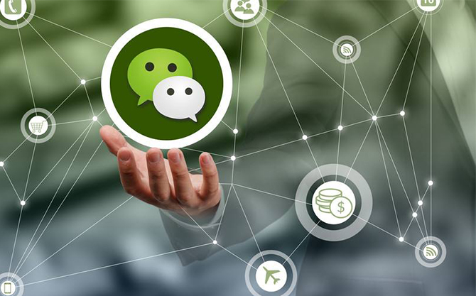 望牛墩镇浅析微信开发可以为企业带来的几个作用
