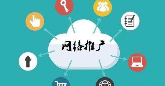 望牛墩镇传统企业做网络推广应该要明白这3个重要问题