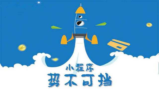 望牛墩镇微信小程序开发如何助力传统零售商突破经营难题