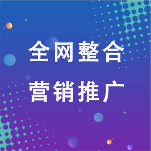 望牛墩镇企业网络推广老是没有客户的原因是什么呢