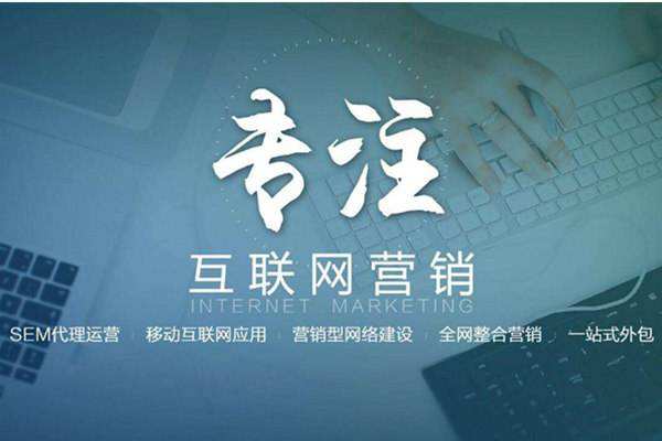 望牛墩镇电商行业做网络推广需要具备的条件有哪些