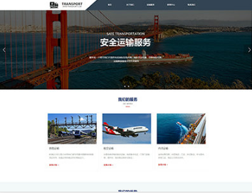 望牛墩镇物流运输