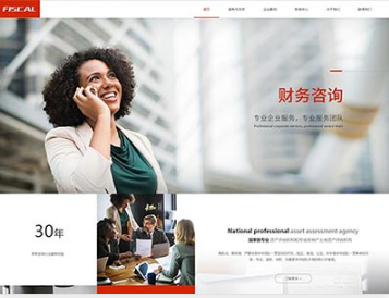 望牛墩镇金融财务