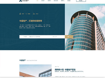 望牛墩镇华盛地产，打造你的理想窝